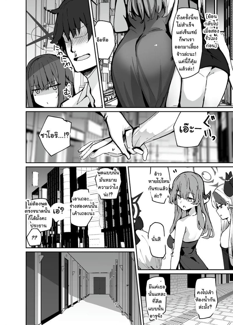 ตูดงอนๆหรือจะสู้หีอุ่นๆ